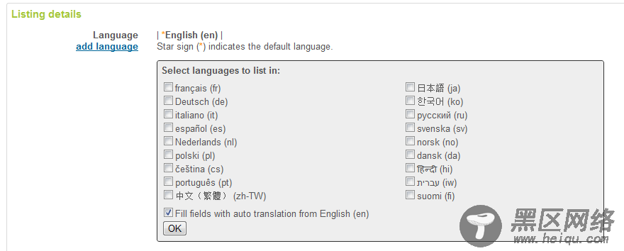 Android 发布应用到市场