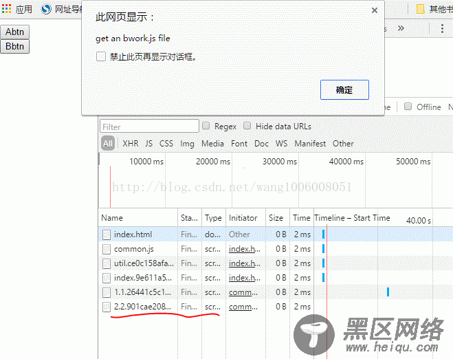 浅谈vue项目优化之页面的按需加载(vue+webpack)