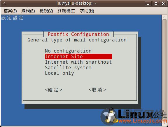 Ubuntu下安装Postfix邮件服务器