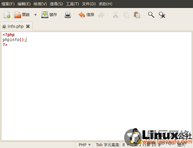 在Ubuntu 10.10上安装LAMP