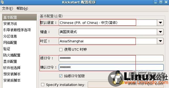 Kickstart无人职守安装RHEL5（详细图解版）