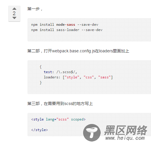 cli + sass 的正确打开方式图文详解