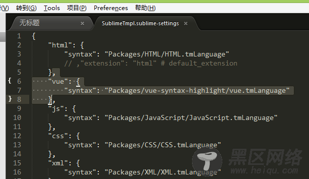 Sublime Text新建.vue模板并高亮(图文教程)