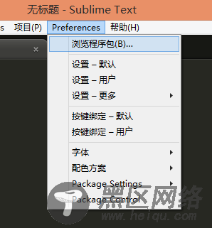 Sublime Text新建.vue模板并高亮(图文教程)