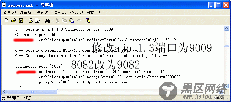 Tomcat 和 Apache集群开始