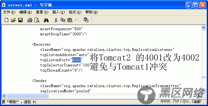 Tomcat 和 Apache集群开始