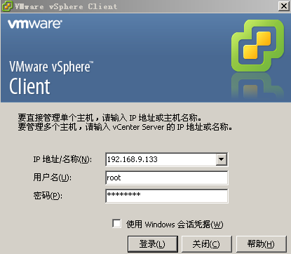 vmware