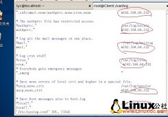 关于搭建Linux日志服务器