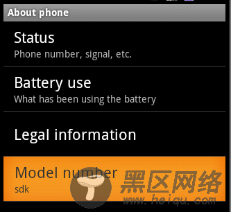 Android opensource: 修改 android 设备的 model number