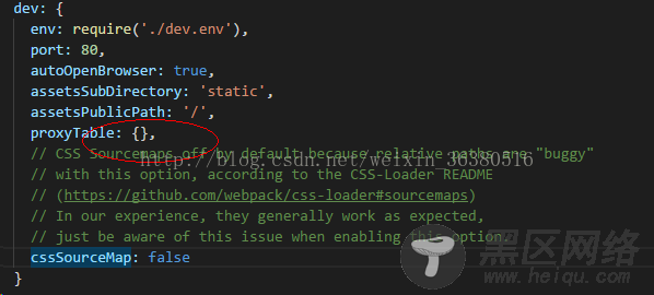 vue+Java后端进行调试时解决跨域问题的方式