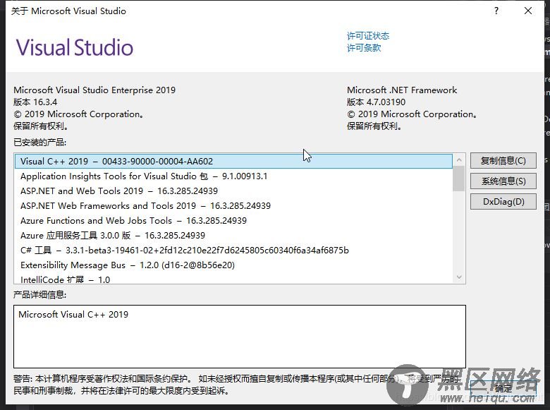 visual studio 2019使用net core3.0创建winform无法使用窗