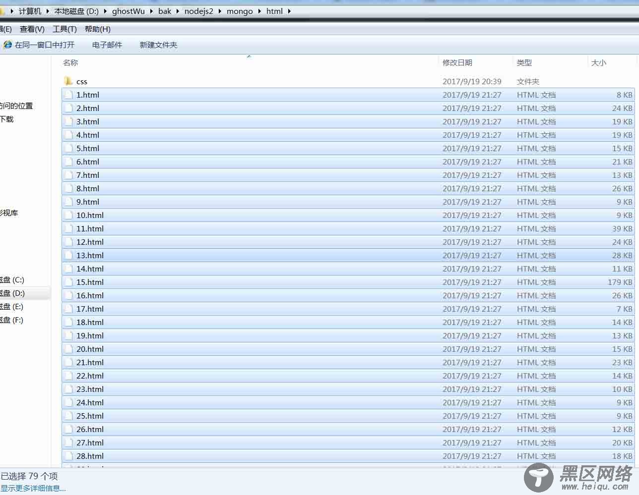 Node.js+jade+mongodb+mongoose实现爬虫分离入库与生成静