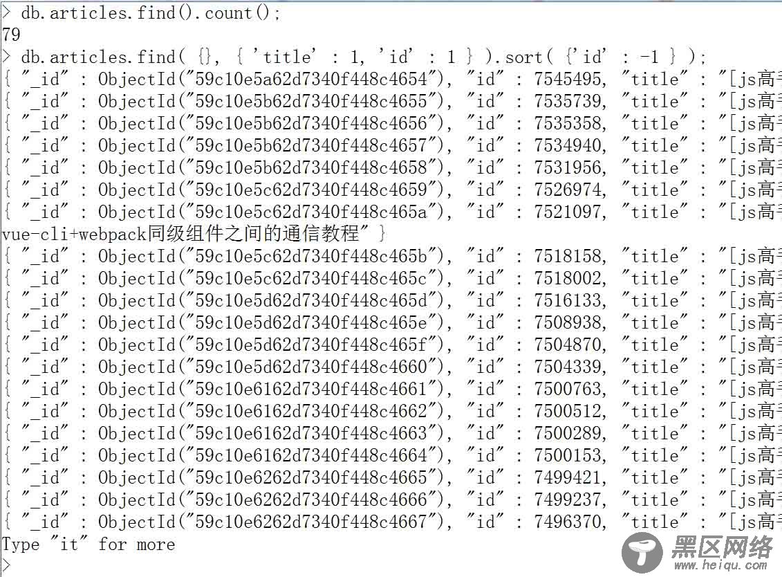 Node.js+jade+mongodb+mongoose实现爬虫分离入库与生成静