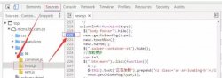 详解使用Visual Studio Code对Node.js进行断点调试