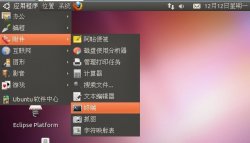 【Linux+C】新征程 Linux下C编程