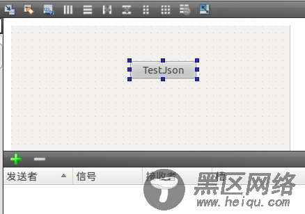 QtCreator动态编译jsoncpp完美支持x86和arm平台