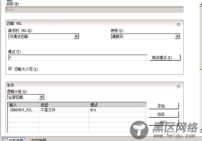 vue router下的html5 history在iis服务器上的设置方法