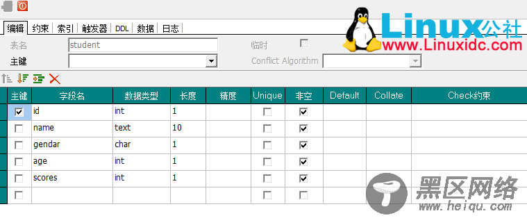 mni2440数据库SQLite编程练习