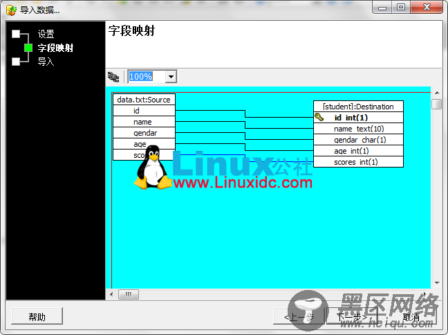 mni2440数据库SQLite编程练习