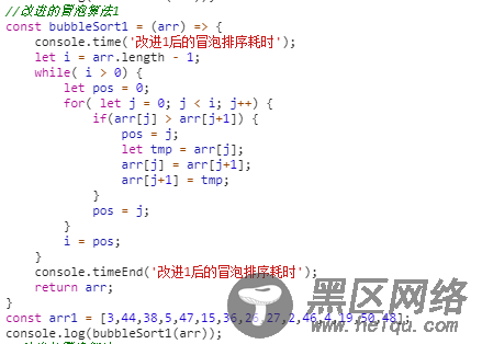 javascript基本常用排序算法解析