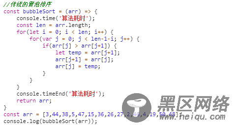 javascript基本常用排序算法解析