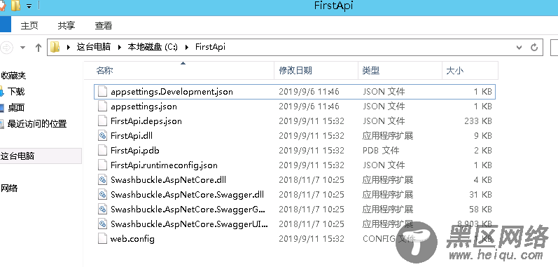 .Net Core WebApi部署到Windows服务器上的步骤