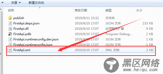 .Net Core WebApi部署到Windows服务器上的步骤