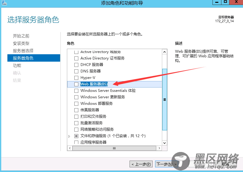 .Net Core WebApi部署到Windows服务器上的步骤