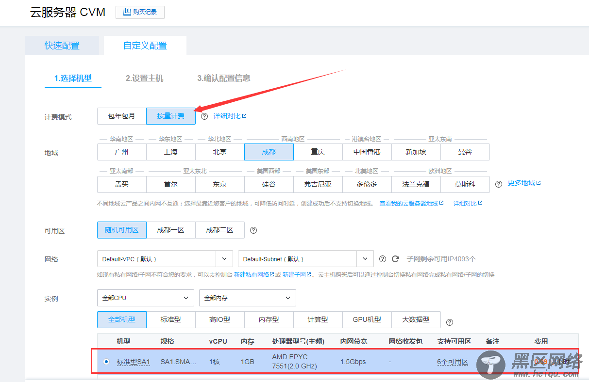 .Net Core WebApi部署到Windows服务器上的步骤