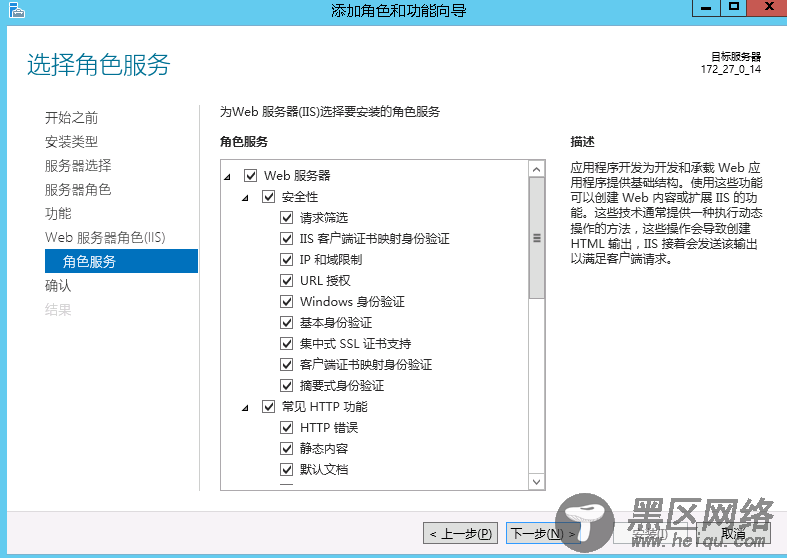 .Net Core WebApi部署到Windows服务器上的步骤