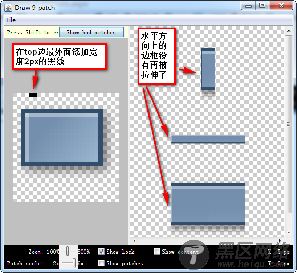 Android实现背景图自适应不失真