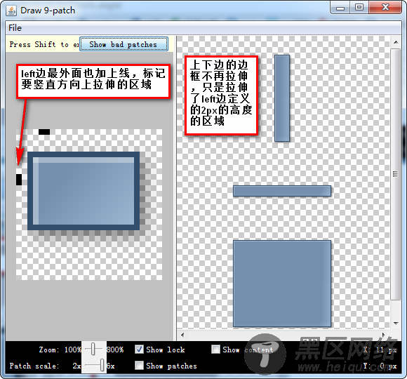 Android实现背景图自适应不失真