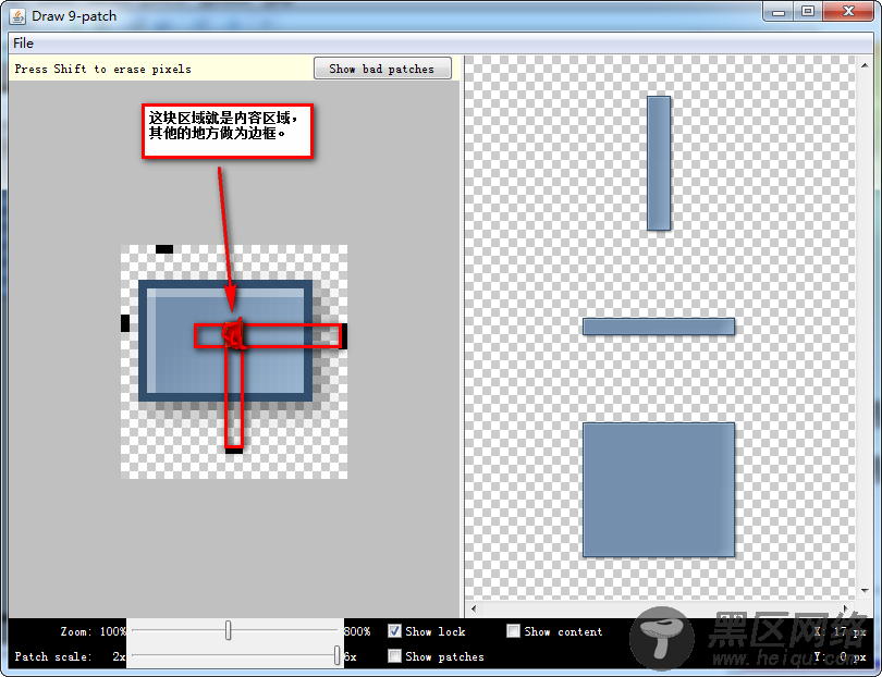 Android实现背景图自适应不失真