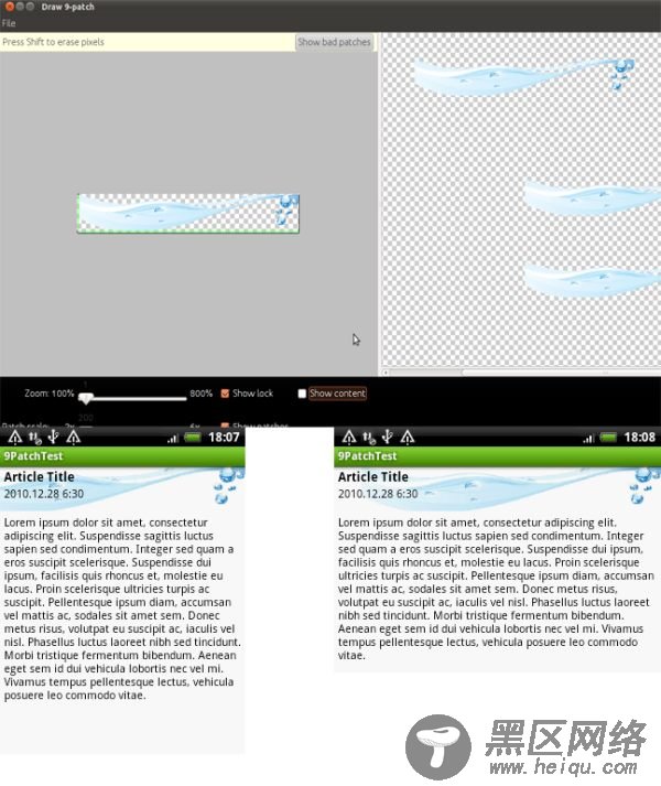 Android实现背景图自适应不失真