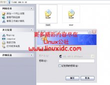 Linux Samba 与 XP共享服务器问题