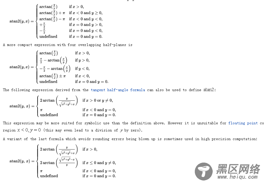 JavaScript使用atan2来绘制箭头和曲线的实例