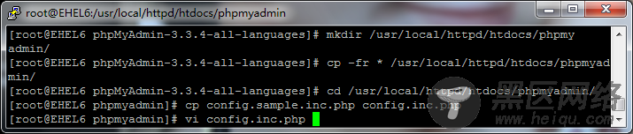 RHEL6安装phpMyAdmin源码phpMyAdmin