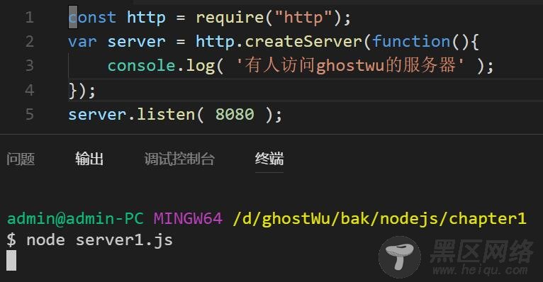 nodejs创建简易web服务器与文件读写的实例