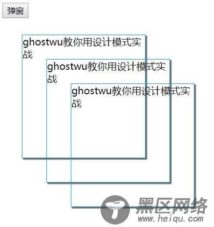 [js高手之路]单例模式实现模态框的示例