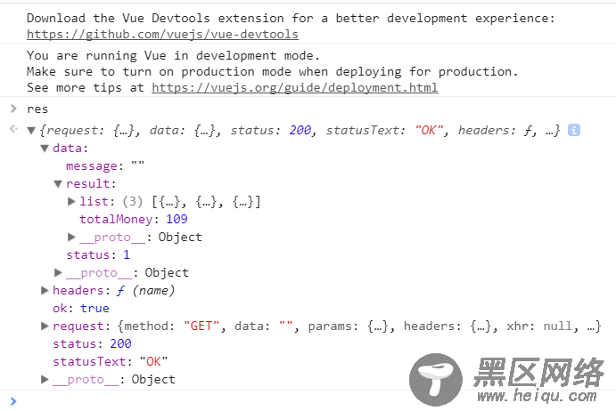 resource进行数据交互的实例