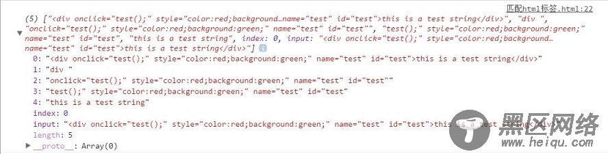 [js高手之路]HTML标签解释成DOM节点的实现方法