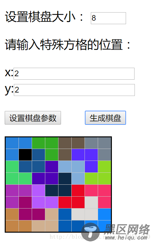 JavaScript编写棋盘覆盖代码详解