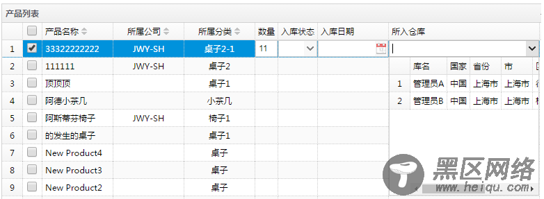 详解EasyUi控件中的Datagrid