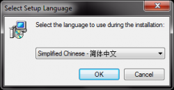 <strong>使用 WinSCP 连接到 Linux 图文教程</strong>