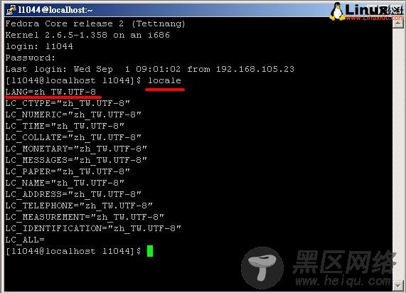 Telnet 进入Linux时出现乱码的解决办法