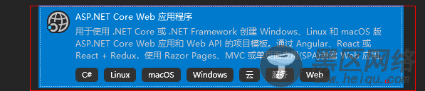 Net Core Web Api项目与在NginX下发布的方法