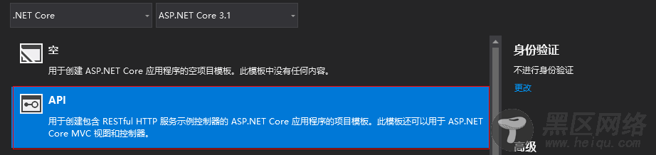 Net Core Web Api项目与在NginX下发布的方法