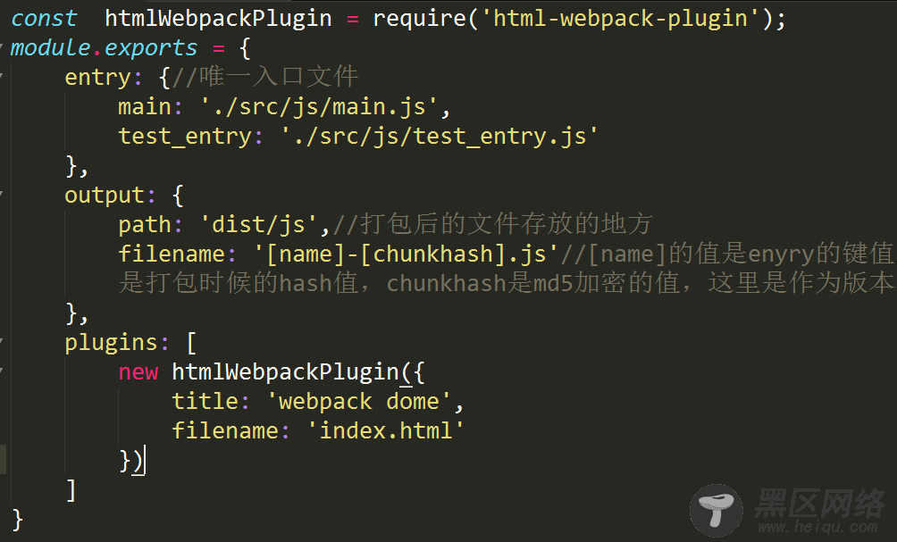 详解webpack的配置文件entry与output