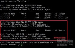 在Red Hat Linux5下实现磁盘分区和磁盘配额
