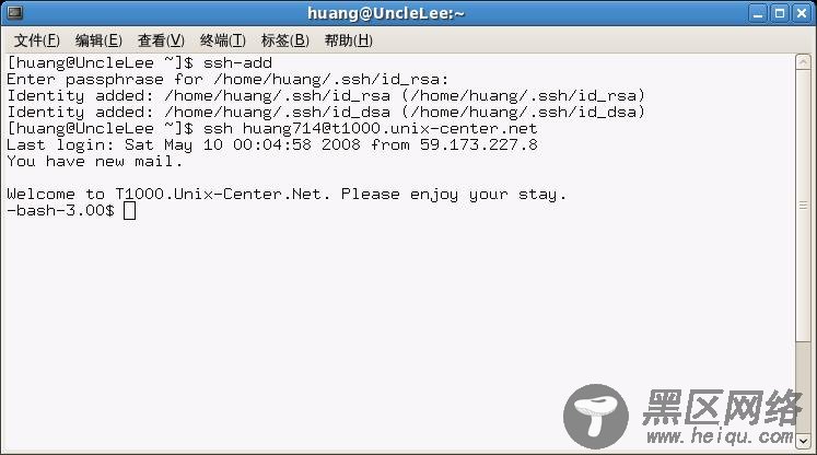 Linux下免用户名密码登录UC服务器体会